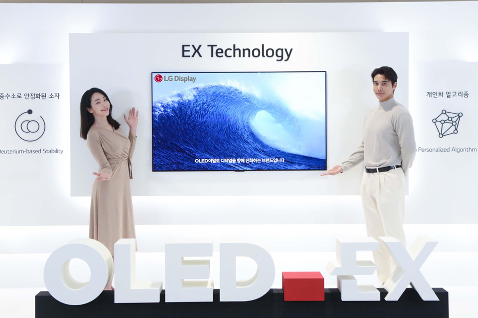 LG's new display technologies
